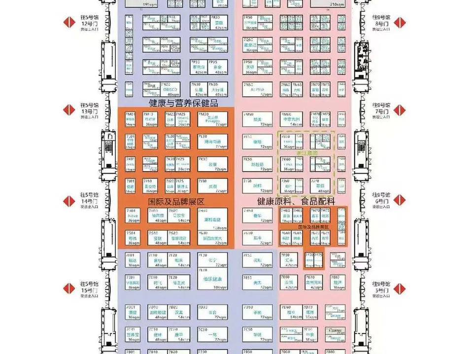 Booth and hall layout map of the Shenzhen International Health & Nutrition Products Expo 2026 at Shenzhen World Exhibition & Convention Center